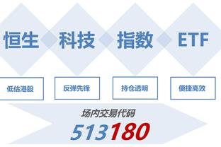 半场-塞尔吉尼奥失单刀安德烈耶维奇险乌龙 青岛海牛0-0长春亚泰