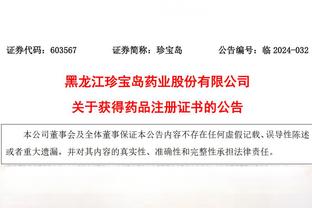 迪马济奥：那不勒斯将以250万欧签下马佐基，并和球员签约三年半