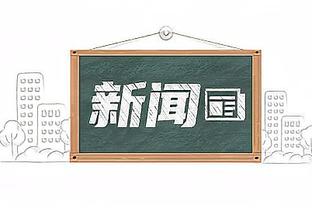 青岛西海岸官博晒照：中超，青岛西海岸来了！