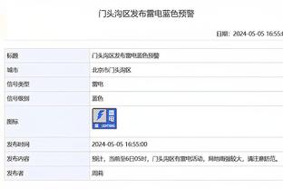 必威体育客户端下载截图2